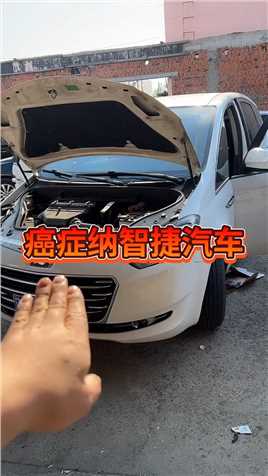 一汽解放 汽车 汽车修理