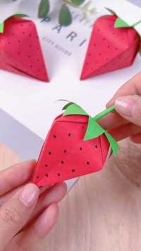 今天教大家做一个可爱的小草莓，还能装上小礼物送给小朋友哦！