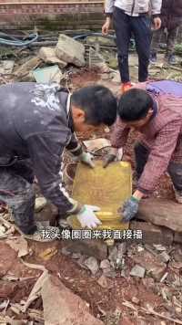 王大叔说他家老房子里三十年前埋了宝物，今天开挖机把房子拆了看看！