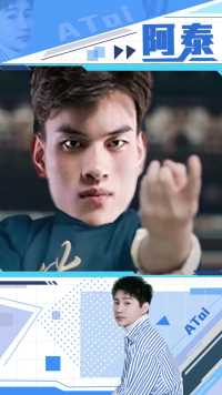 KPL里第一个被罚款的人？阿泰：一句话八百块！