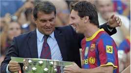 梅西：我为巴萨降薪50％，拉波尔塔却希望免费留队，这话伤害了我