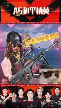 什么猛男杯？这不是加勒比海王杯？