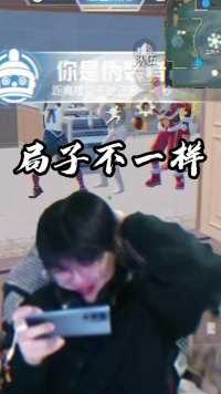 职业选手的躲猫猫《顶级理解》