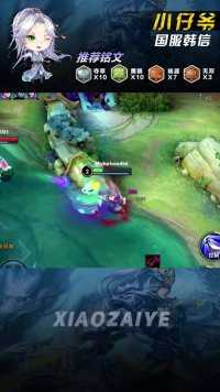 玩打野没思路？思路这不就清晰了！