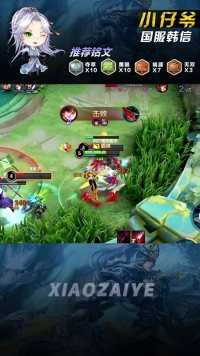 被反蹲了不要慌，先杀一人助助兴！