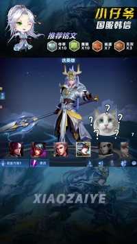 我点的陪玩小姐姐，为了狼狗选择小明辅助！