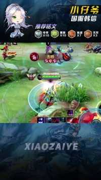 麻了啊！恨不得把小乔吊起来打！