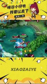 你们五个已经被我包围!