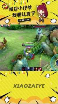 不会吧不会吧，不会有人觉得仔爷是个娱乐主播吧！