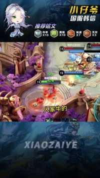 百里：我是射手×，我是刺客✔