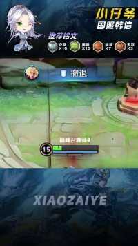 十个马超九个代，被小代秀的一天