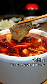 在我们重庆，一年四季都是火锅季，不管是朋友聚会还是一个人，想吃什么就烫什么#冬天美食好搭档 