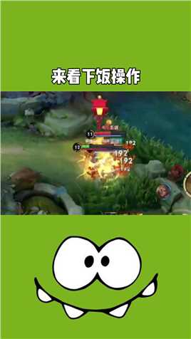 拉下来那一刻我慌了