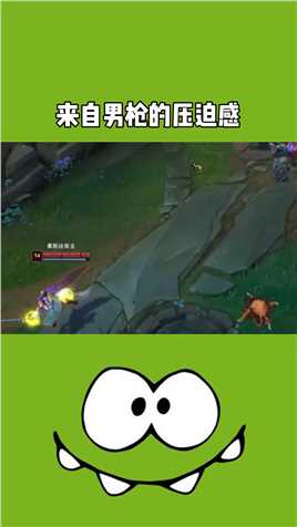 来自男枪的压迫感#百万视友赐神评 