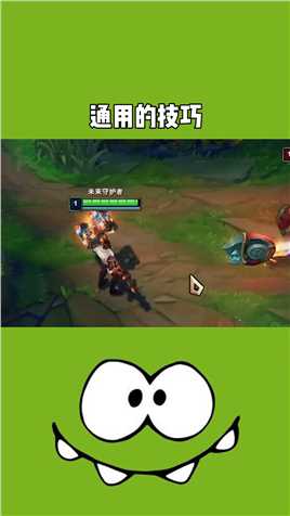 应对彗星通用技巧！