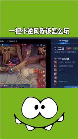 一把小逆风我该怎么裁觉，在线等.