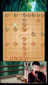 冷门布局敢斯炮。象棋