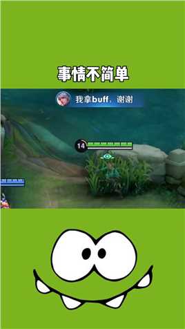 老板疾跑一开我就知道事情没那么简单