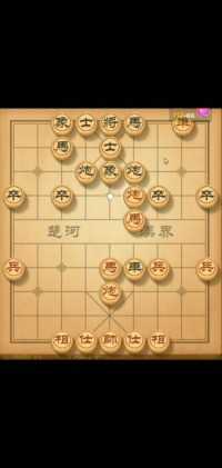 精彩至极。象棋破局