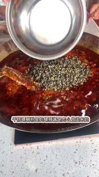 干捞螺蛳粉里的螺狮酱是怎么做出来的，分享给大家！#熬螺狮酱