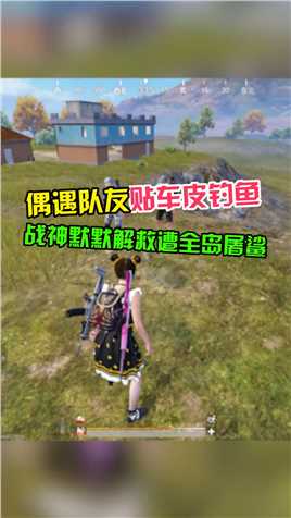 看到了游戏最初的样子。