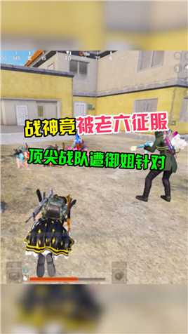 不愧是“六德学院”的长老