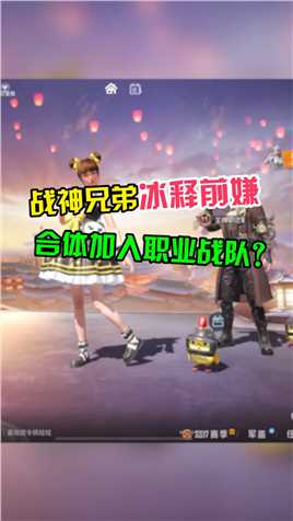 你的存在就好像在告诉我不管怎样我永远都有退路。