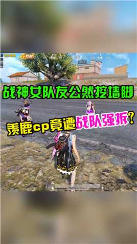 差点吓出一身冷汗。