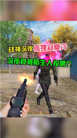 有这样的邻居也太幸福了吧~