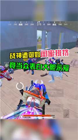 女孩子跟闺蜜之间到底有多少秘密？