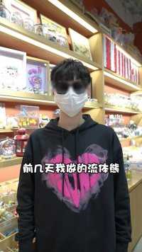 现在连宠粉都要卷了吗？