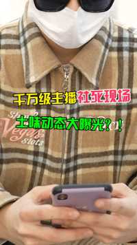 还记得你们的第一个网名叫什么吗