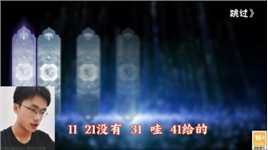 开局抽到5星黄金圣斗士，2天升到满级，觉醒后开启全屏大招！