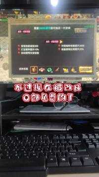 多少人因为错过这款游戏伤感不已