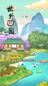 老妈玩了这游戏，家里再也不缺小零食了！