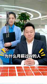 成语高手 休闲不伤脑