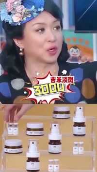 最后一批，99元6瓶，几乎白送，每天两抹，淡化各种色斑，老年斑