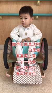 轮椅宝宝，更要奋力生长。期待遇见更好的自己。感恩！
