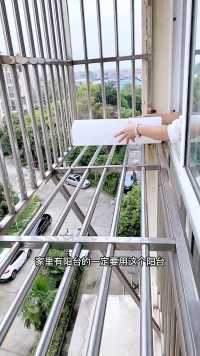 阳台铁窗镂空，没办法置放物品？今日好物分享  阳台防护网