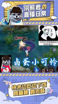 小鲁班的悲惨一天，不是在挨打就是在挨打的路上