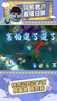 瑶瑶只会心疼哥哥，好可怕你女朋友！