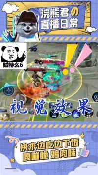 冲进人群拿下三杀，躲墙角瑟瑟发抖回城