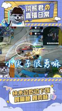 听说你很勇哦！让我推推，东皇表示mmp