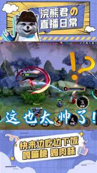 云缨跟这首歌真是绝配，熊哥越听越来劲！