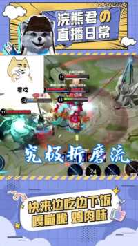 一波团战回六千，对面：这团怎么打？？？