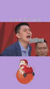 这么好看的人应该不会骂人吧#杨鸣#辽宁男篮#中国篮球#求一个神评加持
