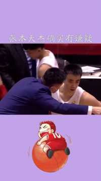 昨天张本天杰确实有嫌疑，勾脚周琦%周琦#周琦 #神评即是标题 #百万视友赐神评 