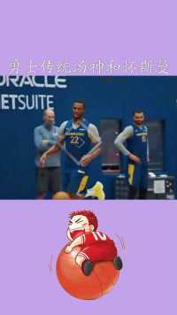 勇士传统汤神和怀斯曼被下放到发展联盟，库里也曾享受此待遇#NBA #神评即是标题 #百万视友赐神评 