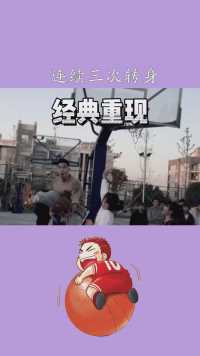 连续三次转身转过3个小姐姐#林坤突袭.#神评即是标题 