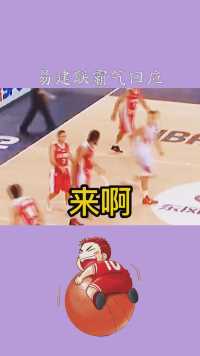 易建联霸气回应，大哥就是大哥 #神评即是标题 #百万视友赐神评 #求一个神评加持